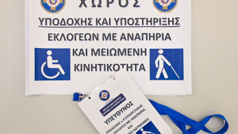 Εκλογές 2023 - Δήμος Αθηναίων: Στο πλευρό των ατόμων με αναπηρία