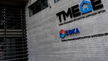 Ανάσα για τις ΜμΕ ο θεσμός των μικροχρηματοδοτήσεων – Ξεκίνησε η χορήγηση δανείων