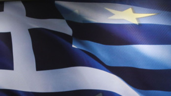 Η ανάπτυξη της Ελλάδας συνεχίζεται με επενδύσεις