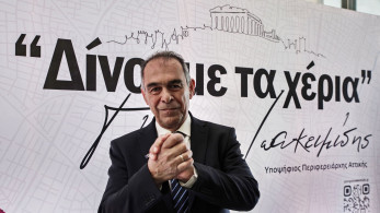Σκέψεις αποχώρησης κάνει ο Ιωακειµίδης