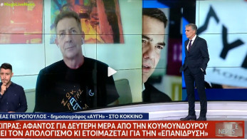 Ευαγγελάτος σε Πετρόπουλο: Αν αισθάνεσαι πως κάνουμε πολιτικό κουτσομπολιό να σταματήσουμε εδώ