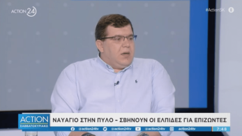 Οργή στο Λιμενικό: Διεθνή κυκλώματα διακίνησης σκοτώνουν, όχι εμείς