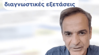 Εκλογές 2023 - Απάντηση Μητσοτάκη στα fake news για τη διάλυση του ΕΣΥ (βίντεο)