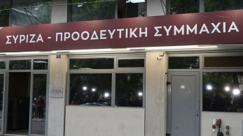 ΣΥΡΙΖΑ: απολαυστικοί συνωμοσιολόγοι στην καρδιά του καλοκαιριού