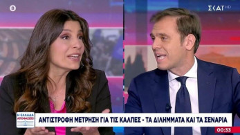 Αγριο τρολάρισμα Μάντζου σε Τσαπανίδου: «Λυπούμαστε που δεν ήρθαμε να σας συλλυπηθούμε»