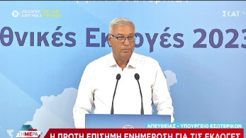 Εκλογές 2023 - ΥΠΕΣ: 40,77% η συμμετοχή των ψηφοφόρων μέχρι τις 17:00