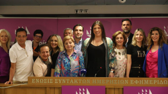 Στο μυαλό της Ζωής - Πλεύση για λίγους και… ελεγχόμενους