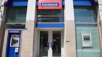 Eurobank: μνημόνιο συνεργασίας με το Ερευνητικό Κέντρο Καινοτομίας «Αθηνά»