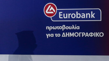 Μικροδάνεια με επιτόκιο 1% στον Έβρο - Τι χρειάζεται να γνωρίζουν οι ενδιαφερόμενοι