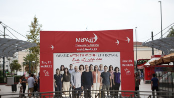 ΜέΡΑ25: αποχώρηση με κρότο λόγω «πρακτικών δολοφονίας χαρακτήρων»