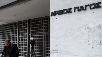 Διάσκεψη προέδρων Βουλής: ανέδειξε τους επικρατέστερους για τη θέση εισαγγελέα Αρείου Πάγου