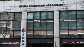 ΕΦΚΑ: Στο φουλ οι ρυθμοί για τις εκκρεμείς συντάξεις