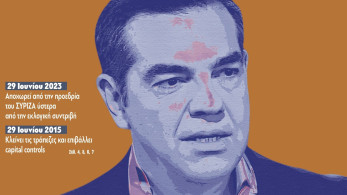 Διαβάστε στην εφημερίδα «το Μανιφέστο»: Έφυγε