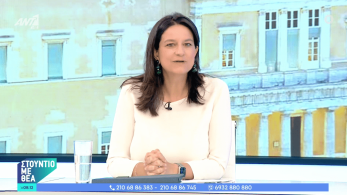 Η πολύ καλά διαβασμένη Κεραμέως και οι προτεραιότητες του υπουργείου Εσωτερικών