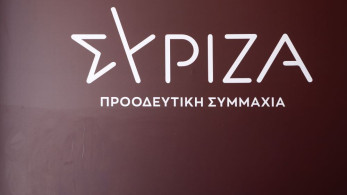 ΣΥΡΙΖΑ: η συλλυπητήρια ανακοίνωση για την απώλεια της Μαριάννας Βαρδινογιάννη