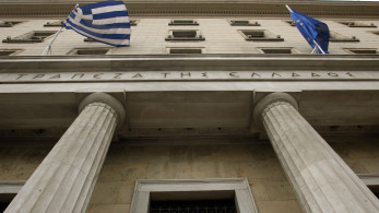 Τράπεζα της Ελλάδας: Ψαλιδίστηκε η διαφορά επιτοκίων καταθέσεων – χορηγήσεων