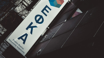 Η νέα ψηφιακή υπηρεσία του e-ΕΦΚΑ - Πώς θα λειτουργεί
