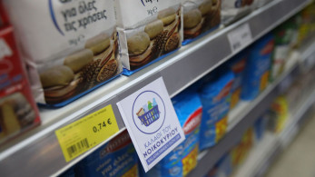 Μarket Pass: τρίμηνη παράταση - Πότε θα καταβληθεί η διπλή δόση