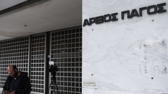 Εν αναμονή της απόφασης του Αρείου Πάγου για τα «κόκκινα δάνεια»: υπέρ των δανειοληπτών η Αδειλίνη