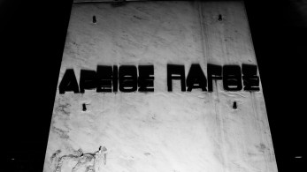 Άρειος Πάγος: έρευνα για οργανωμένο σχέδιο εμπρησμών και βία σε βάρος μεταναστών