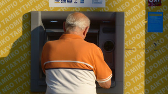 ΕΦΚΑ και ΔΥΠΑ - Ο «χάρτης» των πληρωμών έως τις 28 Φεβρουαρίου