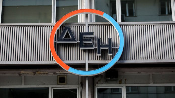Η ΔΕΗ ξεκίνησε αποκλειστικές διαπραγματεύσεις για την Κωτσόβολος