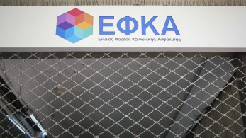 Υπουργείο Εργασίας: Σύμπραξη με ιδιώτες για την είσπραξη των οφειλών στον ΕΦΚΑ