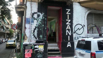 Αστυνομική επιχείρηση σε υπό κατάληψη κτήρια στην Αθήνα