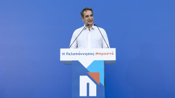 Κυριάκος Μητσοτάκης: Μπορούμε να είμαστε αισιόδοξοι για την επόμενη μέρα της Πελοποννήσου
