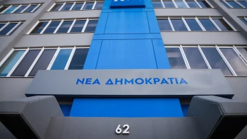Γάμος ομοφύλων: τα «όχι» και οι αποχές της ΝΔ αναλυτικά