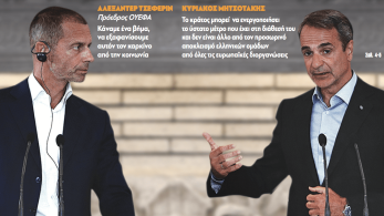 Διαβάστε στην εφημερίδα «το Μανιφέστο»: Μέτρα για τη βία με πατέντα Θάτσερ