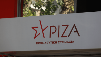 Η Λαφτσή έφυγε με υπονοούμενα για τον ρόλο της Άγκυρας