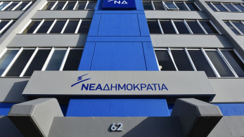 Νέα Δημοκρατία για τους πεσόντες στα Ίμια: Έβαλαν την πατρίδα πάνω από τον εαυτό τους