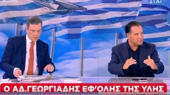 Άδωνις Γεωργιάδης: Ο Κασσελάκης πήρε την φρουρά στα μουλωχτά