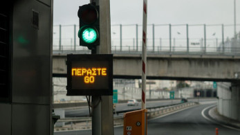 Παράταση στη δωρεάν διέλευση από διόδια μέχρι την Πέμπτη - Ποια και σε ποιες περιοχές