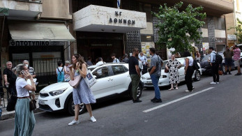 Ελληνικό Κτηματολόγιο: ορίστηκε νέο Διοικητικό Συμβούλιο και γενική διευθύντρια