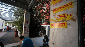 Τιμές... βίλας για φοιτητές