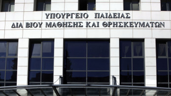 Υπ. Παιδείας: στην Εισαγγελία τα στοιχεία για τα επεισόδια στο ΑΠΘ