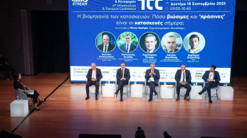 ITC 2023: μεγάλη δυναμική στα νέα «πράσινα» κτήρια στην Ελλάδα