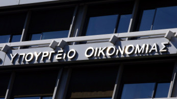Παρατείνονται οι συμβάσεις καθαριότητας στο υπουργείο Οικονομικών