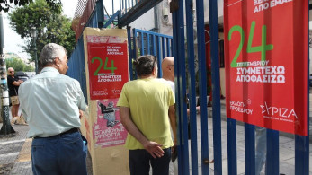 Εκλογές ΣΥΡΙΖΑ: τα τελικά αποτελέσματα του β' γύρου