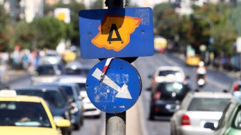 Πότε επανέρχεται ο δακτύλιος στο κέντρο της Αθήνας