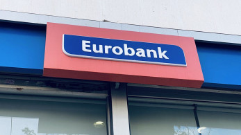 Τι ανακοίνωσαν Εθνική και Eurobank για τα κόκκινα δάνεια