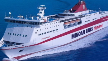 Oι Μινωικές Γραμμές στηρίζουν τους υποψήφιους μαθητές της Κρήτης στις Πανελλαδικές