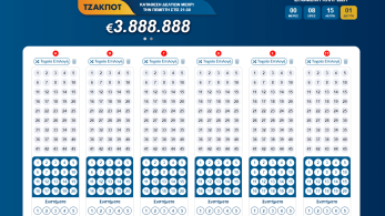 Τζακ ποτ στο Τζόκερ: Η κλήρωση