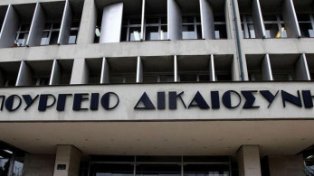 Στα ΚΕΠ άλλα 15 πιστοποιητικά του υπουργείου Δικαιοσύνης