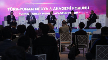 Ελληνοτουρκικό Φόρουμ Media: Αναγκαίοι οι μόνιμοι δίαυλοι επικοινωνίας ελληνικών και τουρκικών ΜΜΕ