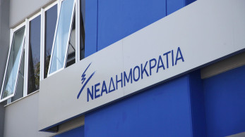 Νέα Δημοκρατία: επίσκεψη αντιπροσωπείας της Κίνας στην Πειραιώς