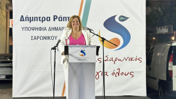 Δήμητρα Ράπτη: Την Κυριακή ψηφίζουμε για σταθερή πορεία στον Δήμο Σαρωνικού