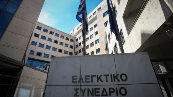 Ελεγκτικό Συνέδριο: ποιοι είναι οι τρεις δικαστικοί που προσέφυγαν για τις συντάξεις